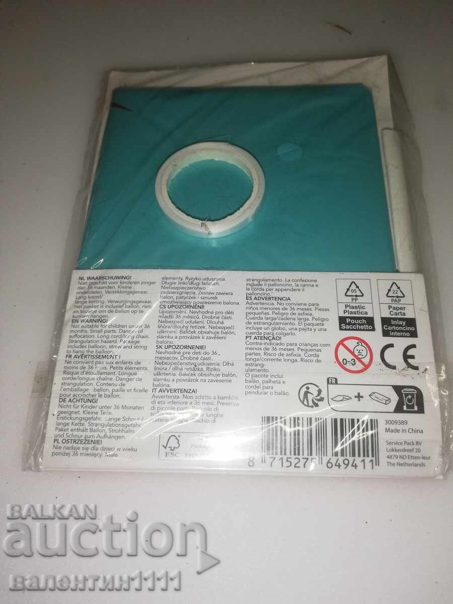 3 D балон с цена 0.01 лв. | € 0.01 3 D балон с цена 0.01 лв. | € 0.01