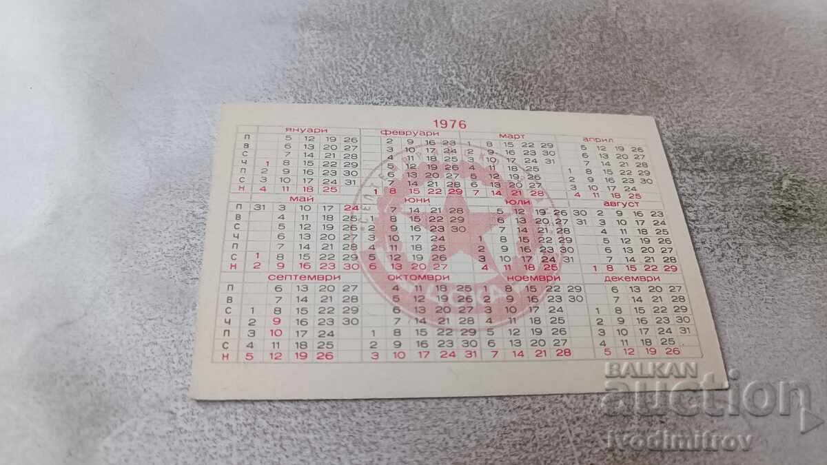 Календарче ЦСКА Септмврийско знаме Вдигане на тежести 1976 с цена 3.65 лв. | € 1.87 Календарче ЦСКА Септмврийско знаме Вдигане на тежести 1976 с цена 3.65 лв. | € 1.87