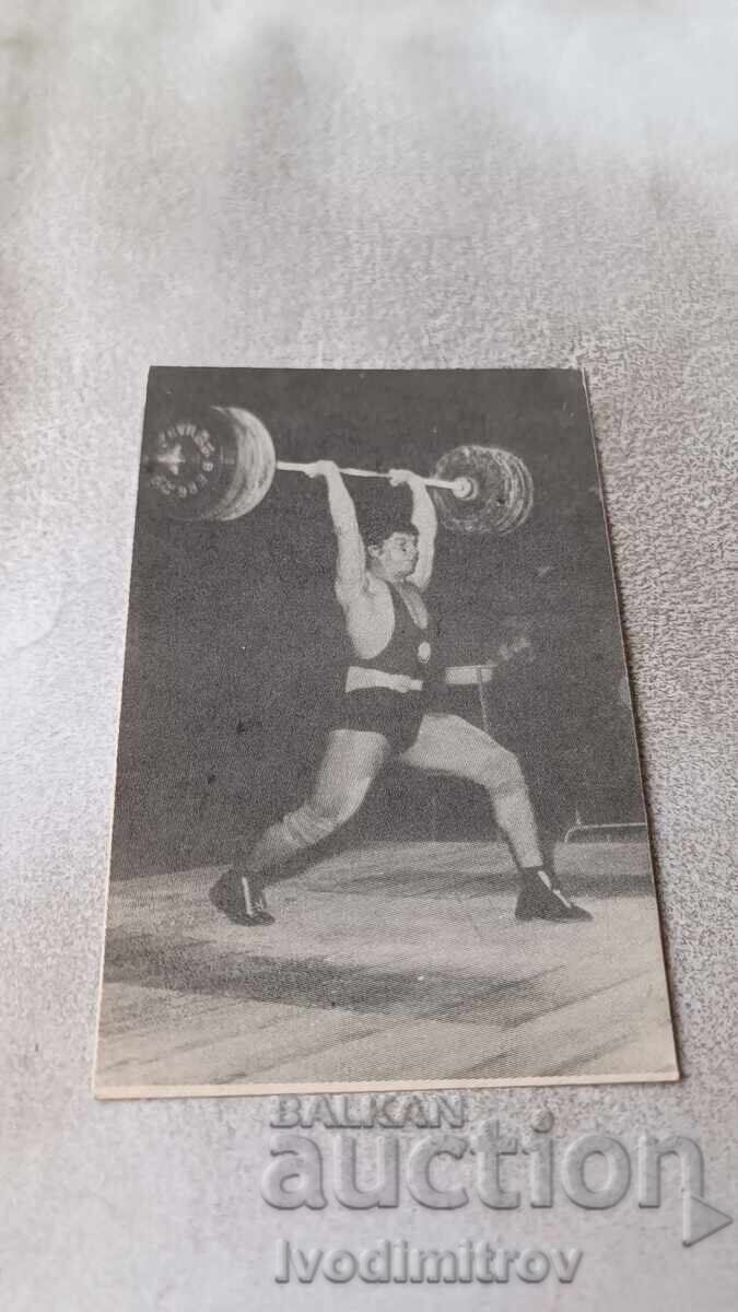 Календарче ЦСКА Септмврийско знаме Вдигане на тежести 1976 Календарче ЦСКА Септмврийско знаме Вдигане на тежести 1976