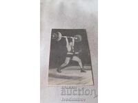 Календарче ЦСКА Септмврийско знаме Вдигане на тежести 1976