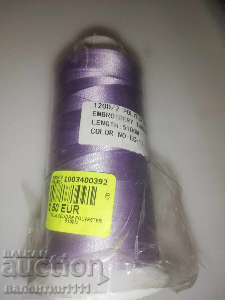 Конец с цена 0.01 лв. | € 0.01 Конец с цена 0.01 лв. | € 0.01