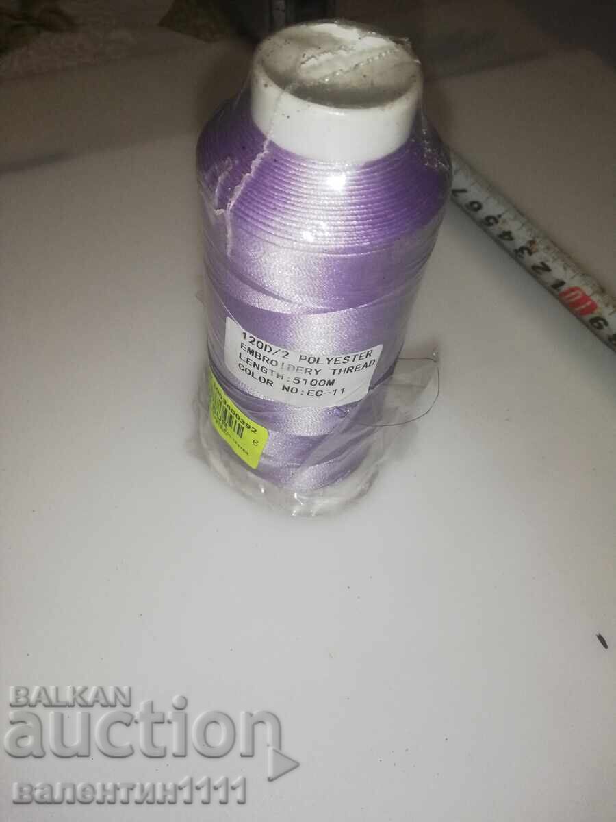 Конец Конец