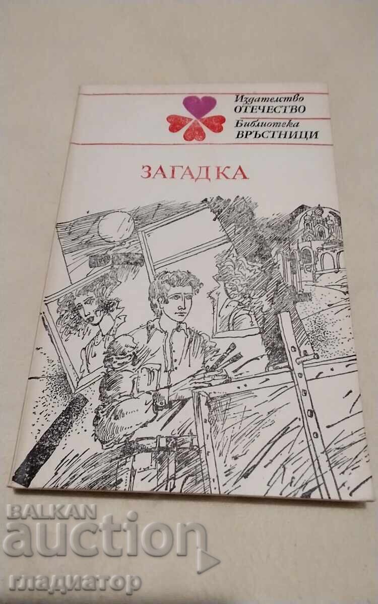 Mister / Veniamin Kaverin / Biblioteca Vârstnicilor Mister / Veniamin Kaverin / Biblioteca Vârstnicilor