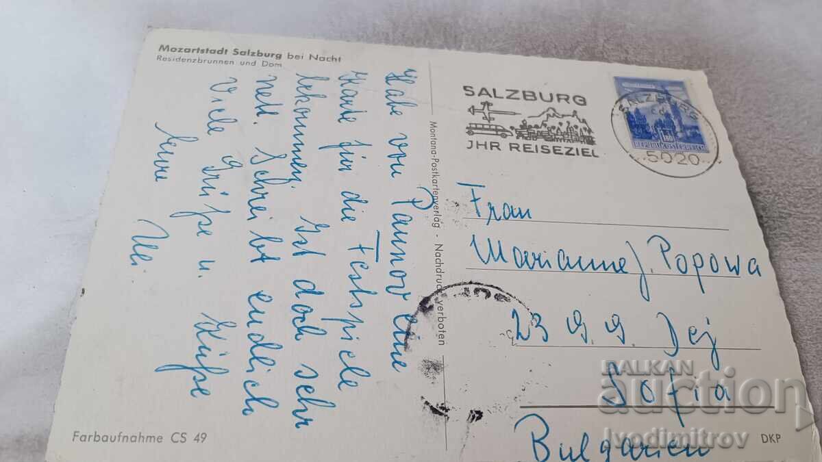 Cartolină poștală Mozarstadt Salzburg by Nacht cu preț 0.95 BGN | € 0.49 Cartolină poștală Mozarstadt Salzburg by Nacht cu preț 0.95 BGN | € 0.49