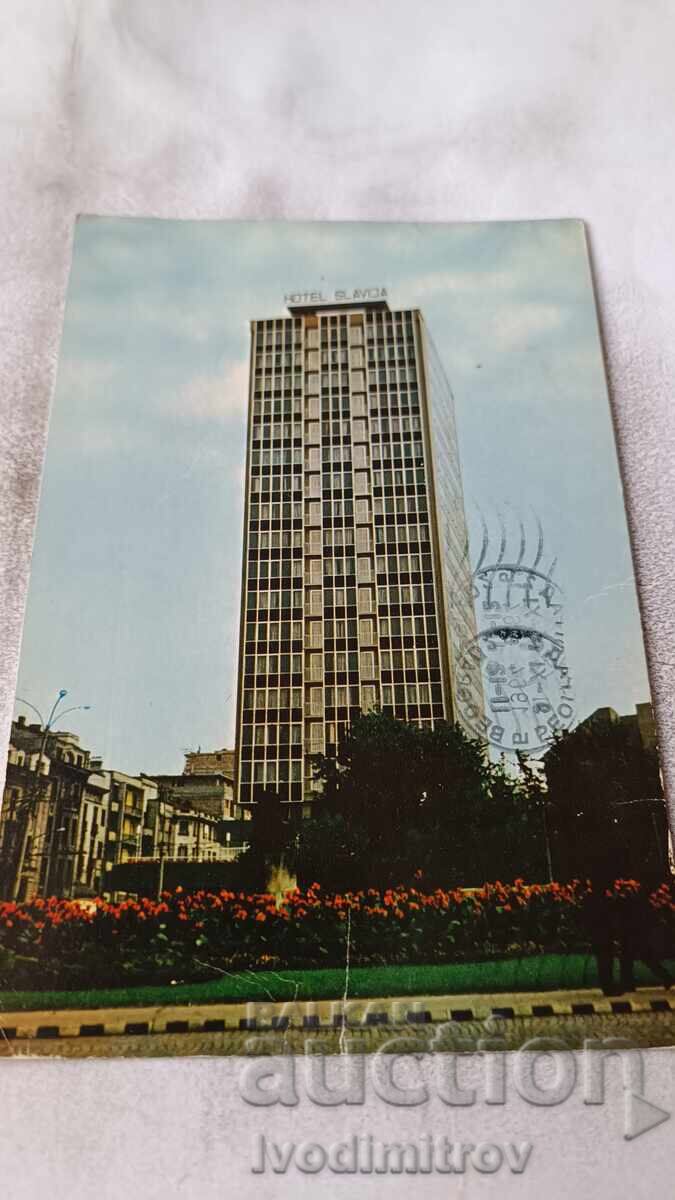 Carte poștală Beograd Hotel Slavija 1964 Carte poștală Beograd Hotel Slavija 1964