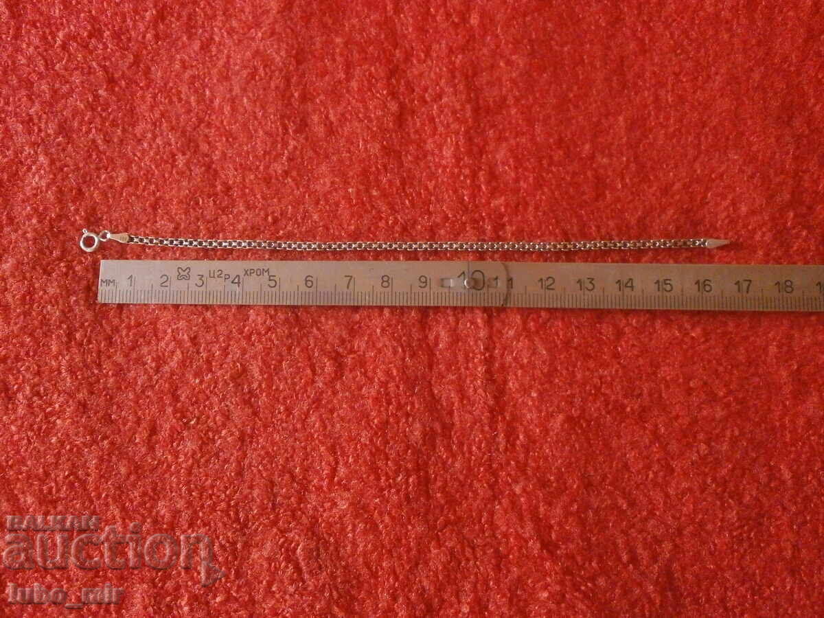 Delivery of OLD GENTLE LADY'S SILVER BRACELET