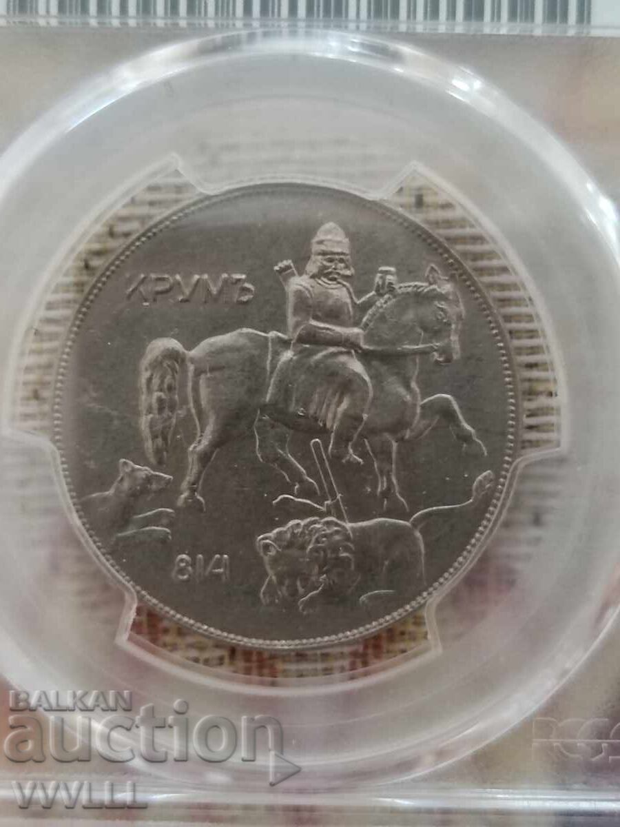 1930 g. 10 λέβα. PCGS MS63 με τιμή € 820.00 | 1603.78 BGN