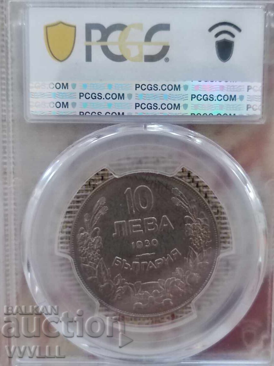 Δημοπρασία 1930 g. 10 λέβα. PCGS MS63