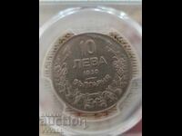 1930 г. 10 лева. PCGS MS63