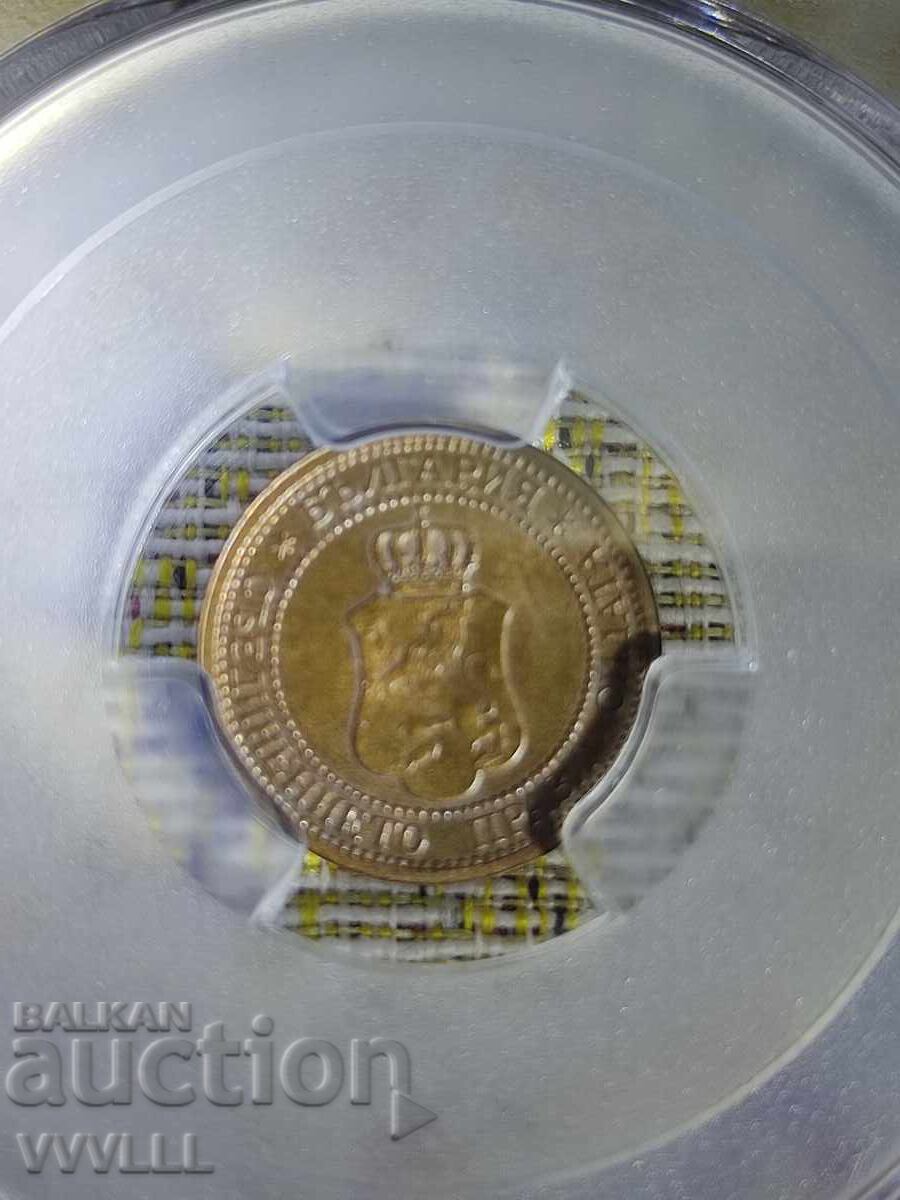 1901 godina. 1 λεπτό PCGS MS 64 με τιμή 1990.00 BGN | € 1017.47 1901 godina. 1 λεπτό PCGS MS 64 με τιμή 1990.00 BGN | € 1017.47