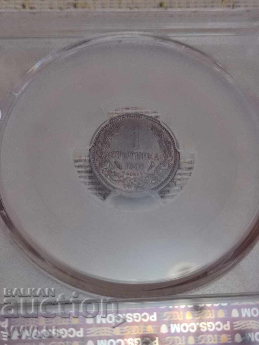 Παράδοση 1901 godina. 1 λεπτό PCGS MS 64 Παράδοση 1901 godina. 1 λεπτό PCGS MS 64