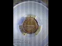 1901 godina. 1 λεπτό PCGS MS 64