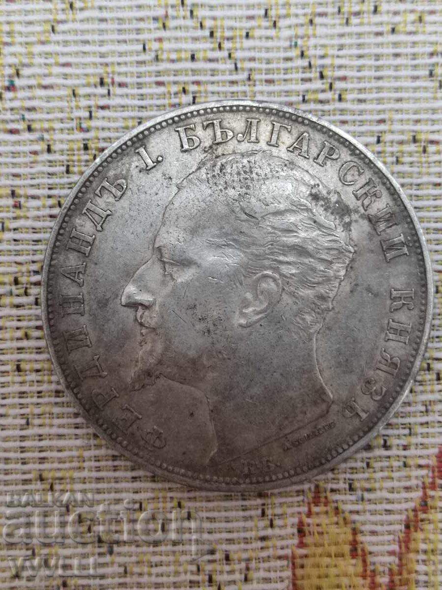 Licitație 1894 g. 5 leva. 1 Licitație 1894 g. 5 leva. 1