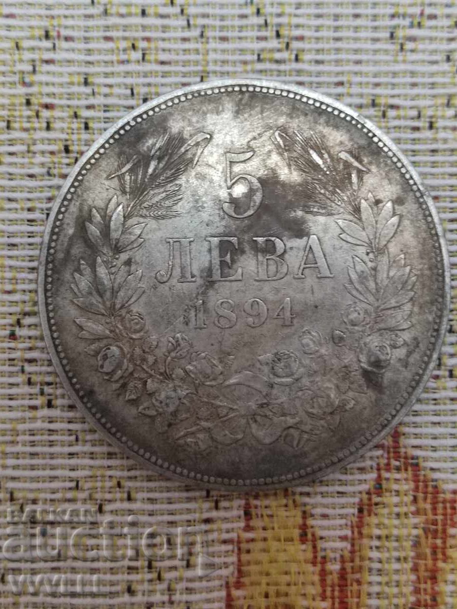 Livrarea 1894 g. 5 leva. 1 Livrarea 1894 g. 5 leva. 1