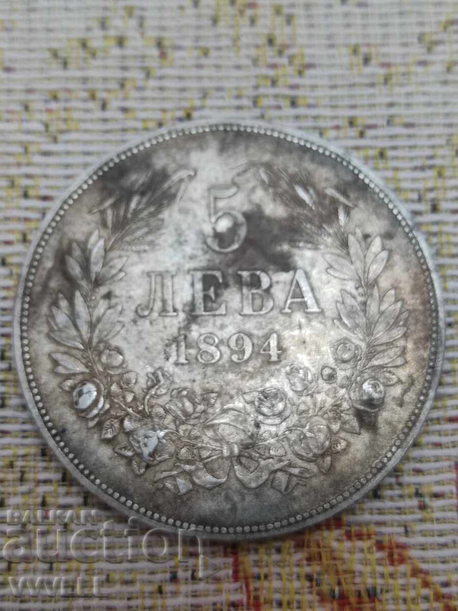 1894 g. 5 leva. 1 1894 g. 5 leva. 1