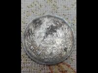 1894 g. 5 leva. 1