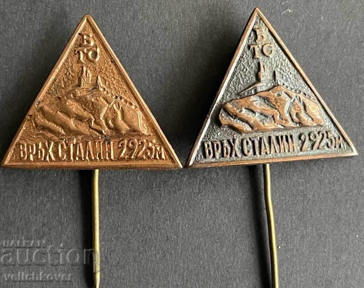 Аукцион 42377 България 4 туристически знака БТС връх Сталин Мусала Аукцион 42377 България 4 туристически знака БТС връх Сталин Мусала