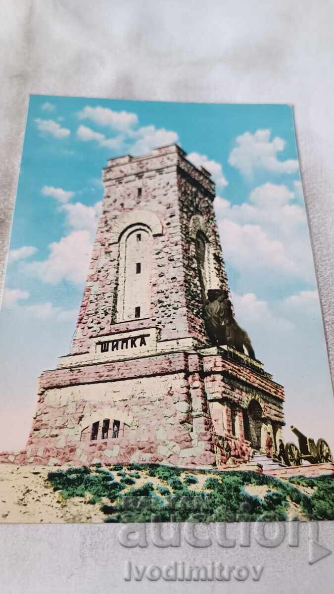 Пощенска картичка Паметникът на Свободата 1960 Пощенска картичка Паметникът на Свободата 1960