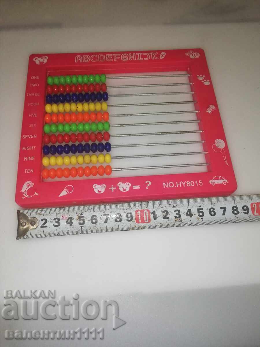 Δημοπρασία Παιδικό αβακάς Δημοπρασία Παιδικό αβακάς