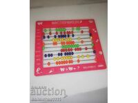 Παιδικό αβακάς