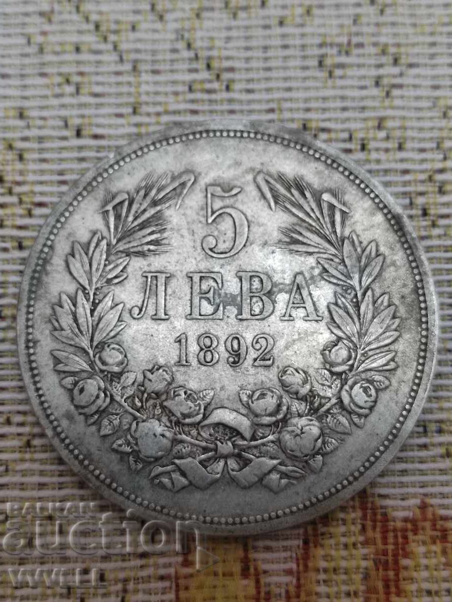 1892 g. 5 λέβα 1892 g. 5 λέβα