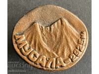 42379 България туристически знак БТС връх Мусала 2925 м Рила