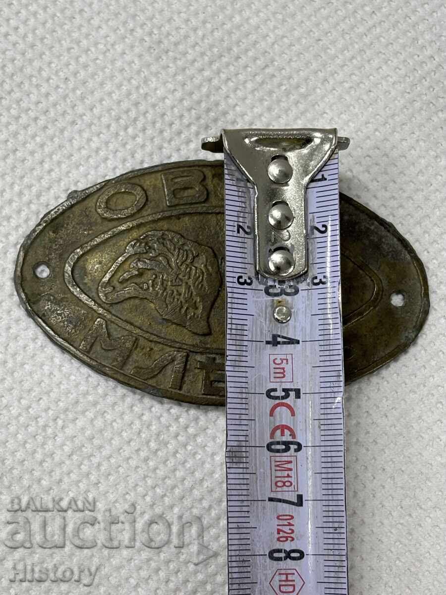 Plăcuță/Plăcuță din perioada țaristă - 5 Plăcuță/Plăcuță din perioada țaristă - 5