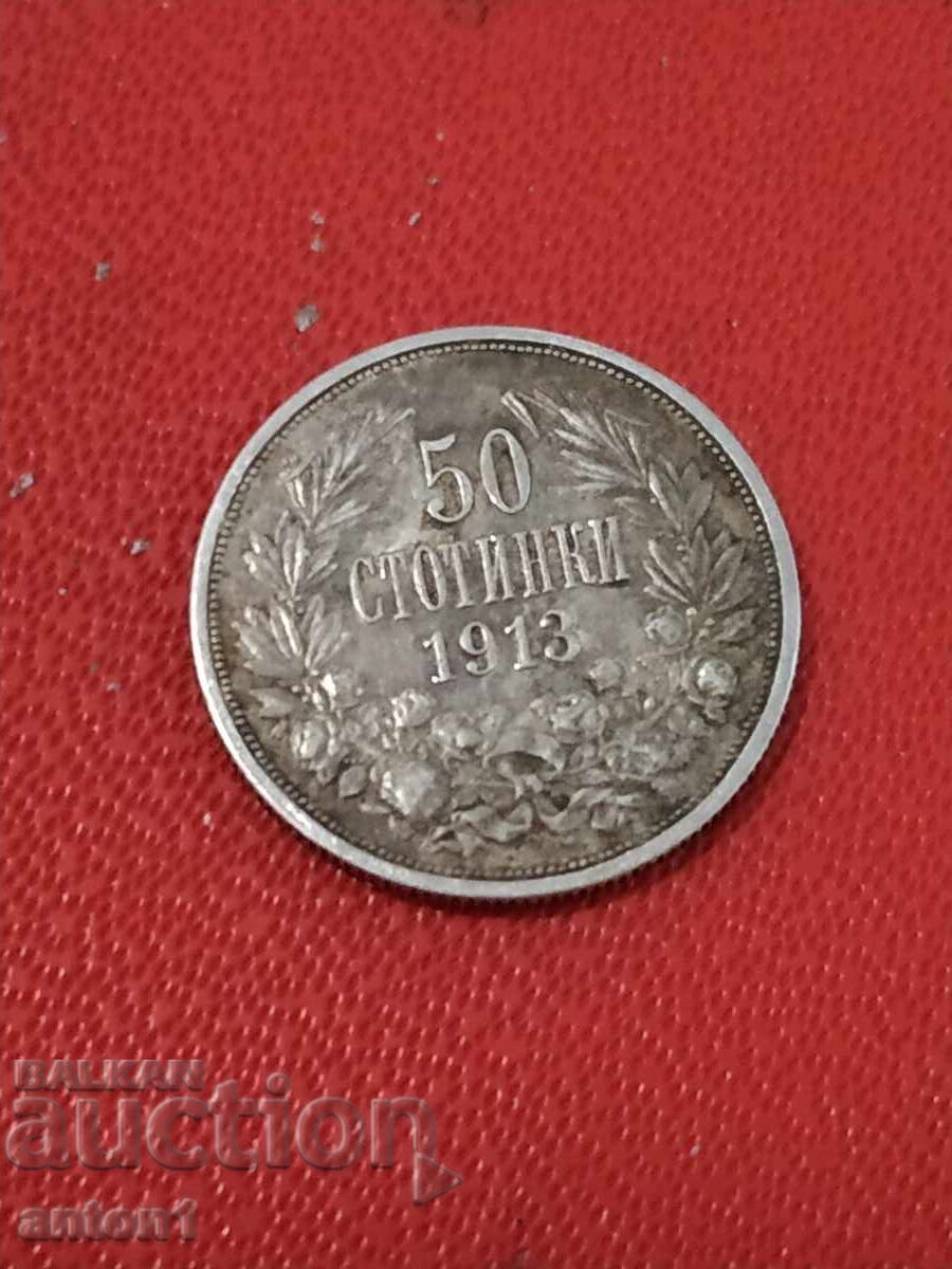 50 λεπτά με τιμή 45.00 BGN | € 23.01 50 λεπτά με τιμή 45.00 BGN | € 23.01