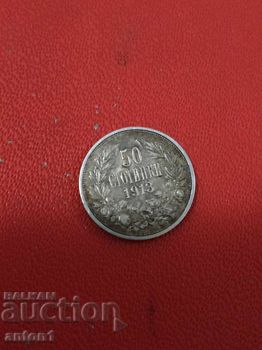 Δημοπρασία 50 λεπτά Δημοπρασία 50 λεπτά