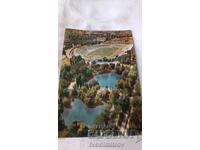 П К София Стадион В. Левски и езерото в Парка на свободата