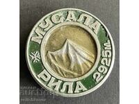 42383 Bulgaria tourist badge BTS Musala peak 2925 m Rila