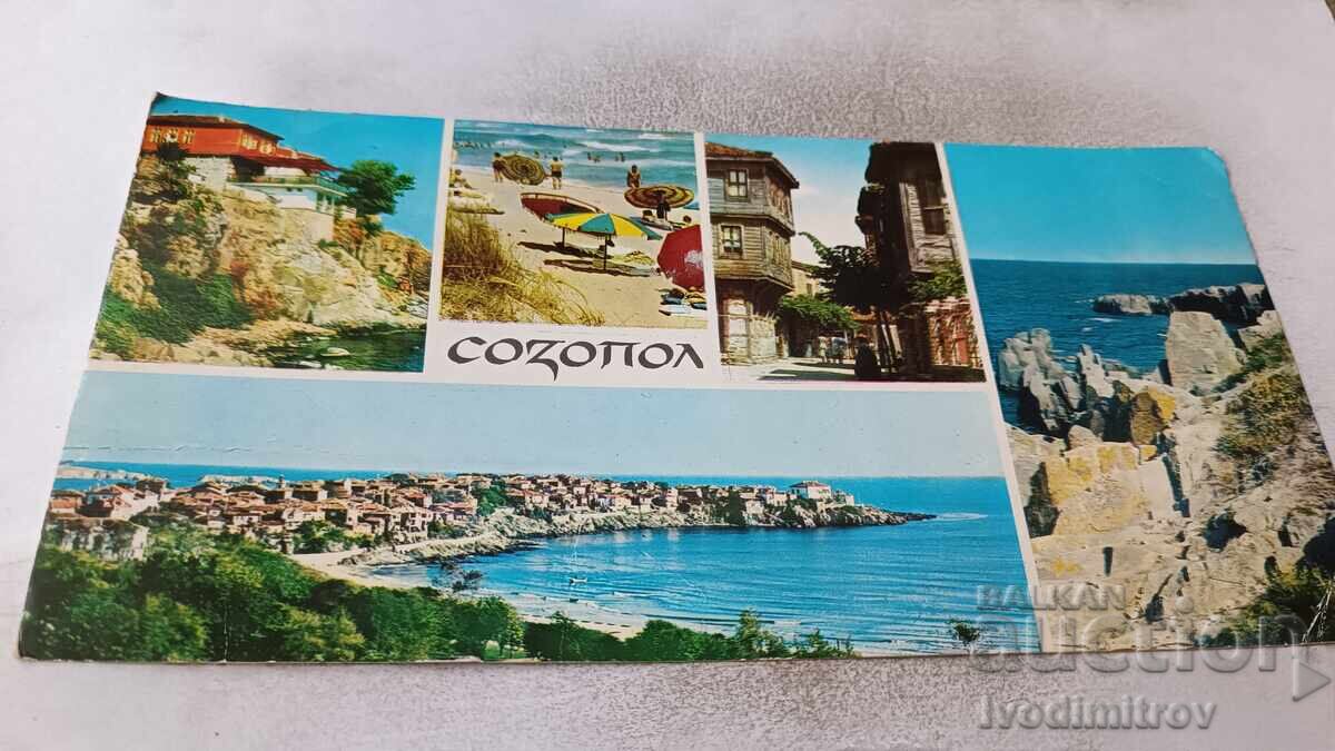 Carte poștală Sozopol Colaj 1974 Carte poștală Sozopol Colaj 1974