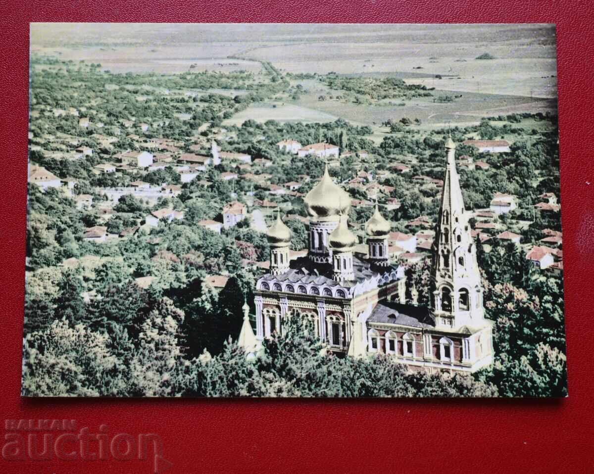 Село Шипка Село Шипка