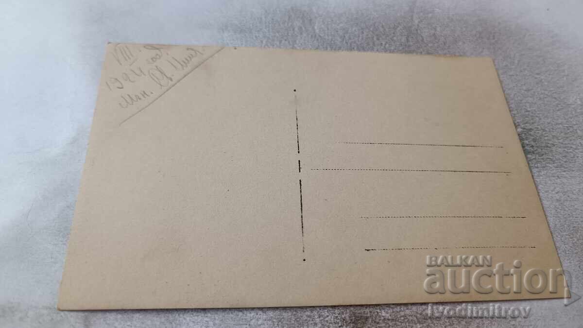 Fotografii cu bărbați, femei, copii și persoane spirituale în mănăstirea Sf. Ilie cu preț 16.45 BGN | € 8.41 Fotografii cu bărbați, femei, copii și persoane spirituale în mănăstirea Sf. Ilie cu preț 16.45 BGN | € 8.41