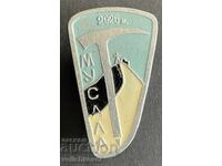 42387 Bulgaria Tourist Badge BTS Musala Peak 2925 m Rila