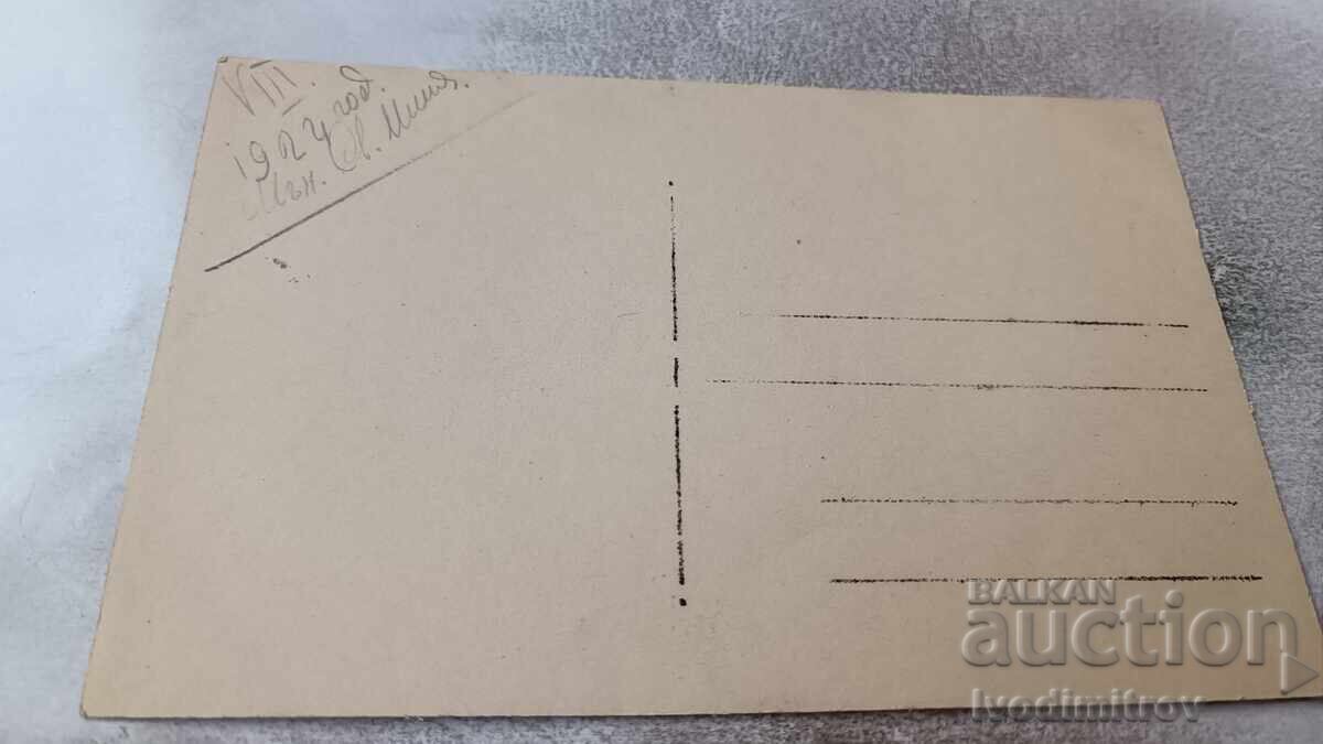 Fotografie Fete tinere în fața mănăstirii Sf. Ilie 1924 cu preț 15.65 BGN | € 8.00 Fotografie Fete tinere în fața mănăstirii Sf. Ilie 1924 cu preț 15.65 BGN | € 8.00