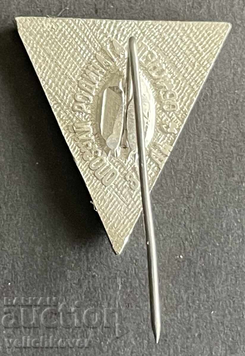 42392 Bulgaria Tourist Badge BTS Rila Mountain Chamois with price 5.00 BGN | € 2.56 42392 Bulgaria Tourist Badge BTS Rila Mountain Chamois with price 5.00 BGN | € 2.56