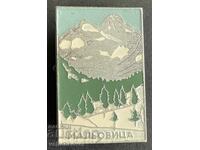 42393 Bulgaria tourist badge BTS peak Malyovitsa 2729m