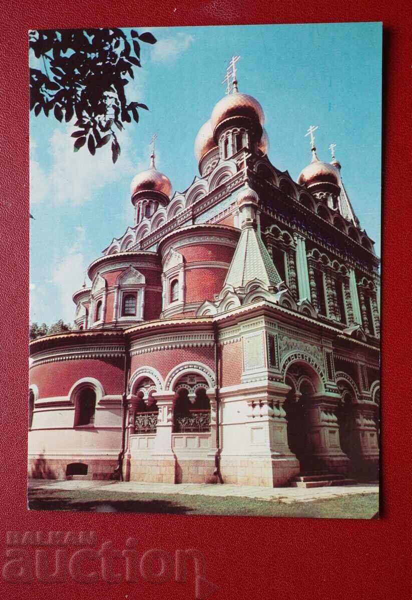 Храм Паметник Шипка