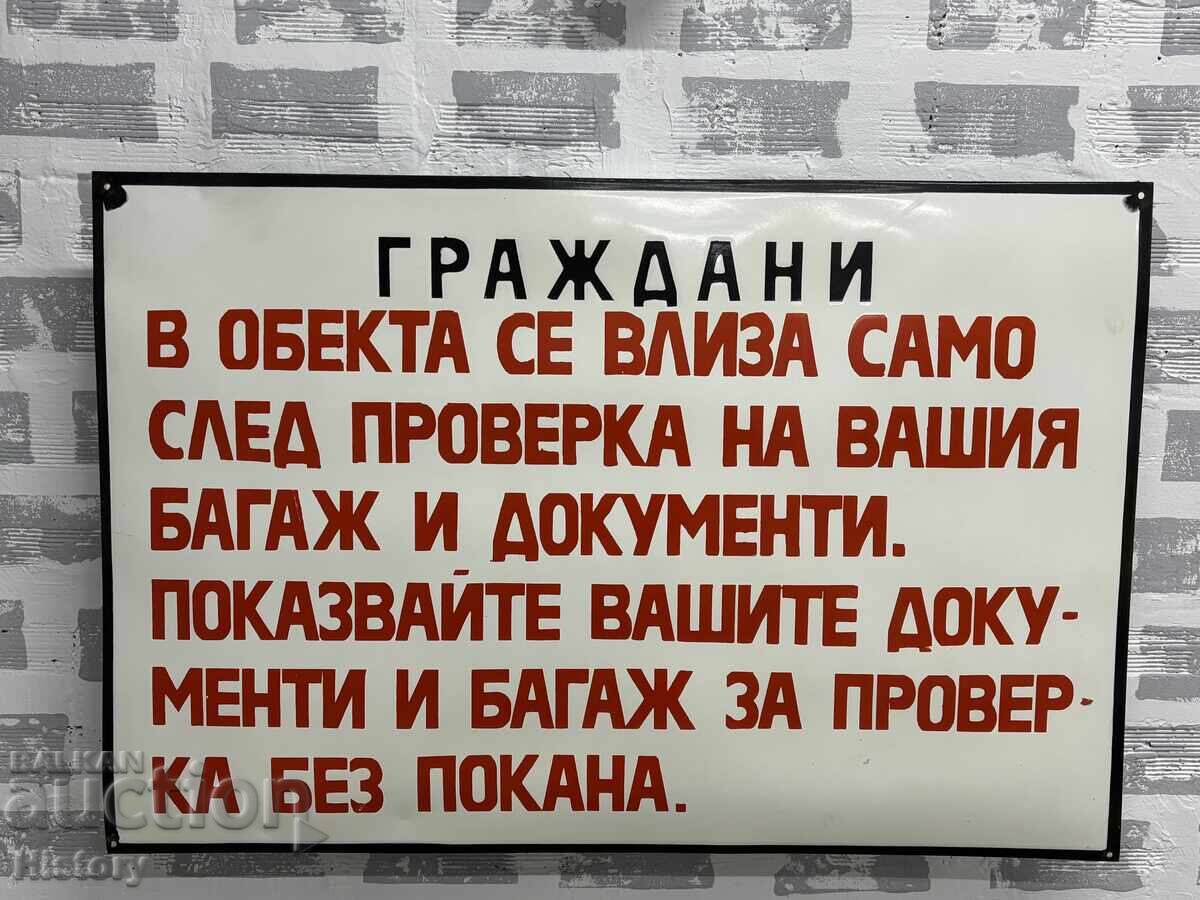 Огромна емайлирана табела с цена 250.00 лв. | € 127.82 Огромна емайлирана табела с цена 250.00 лв. | € 127.82