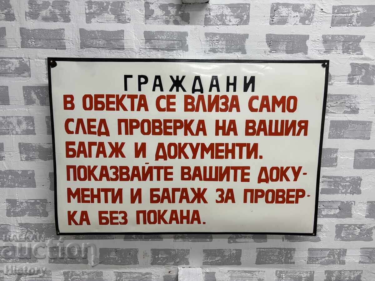 Огромна емайлирана табела Огромна емайлирана табела