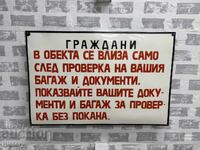 Огромна емайлирана табела