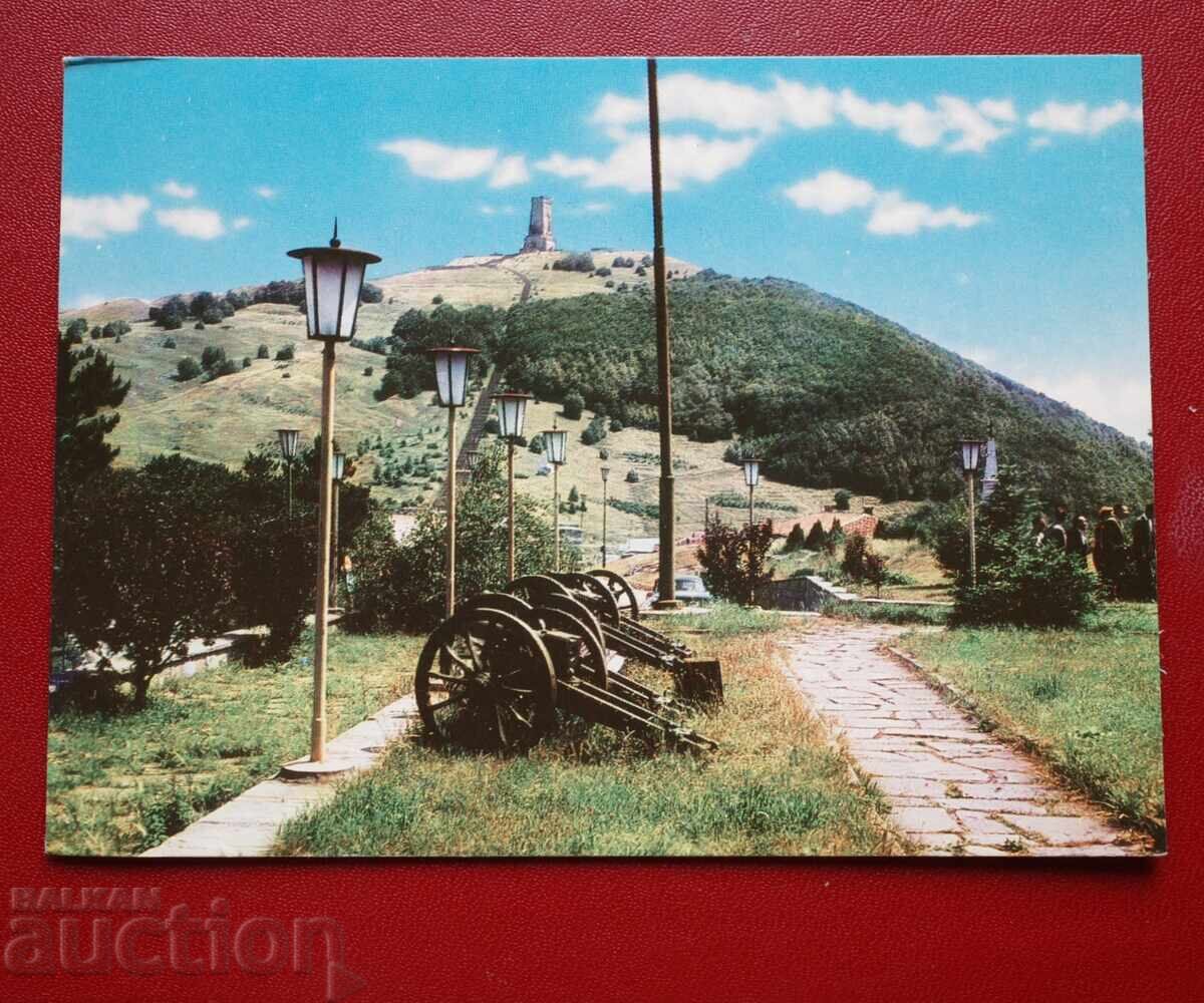 Шипка Шипка