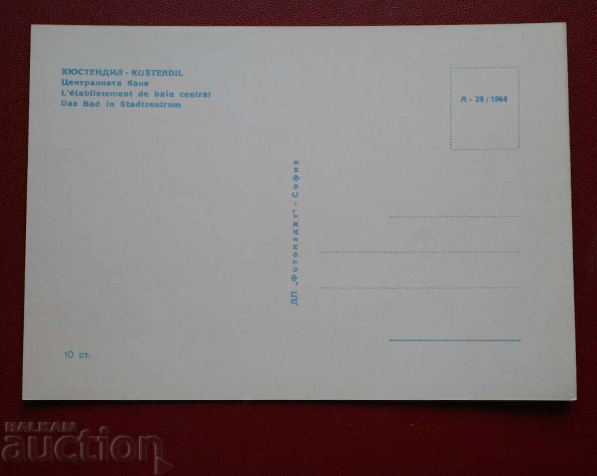 Кюстендил с цена € 1.02 | 1.99 лв. Кюстендил с цена € 1.02 | 1.99 лв.