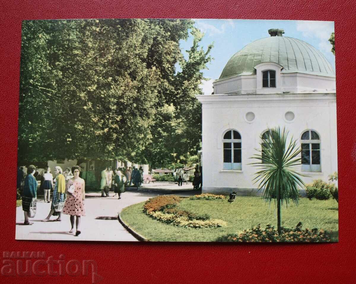 Кюстендил Кюстендил