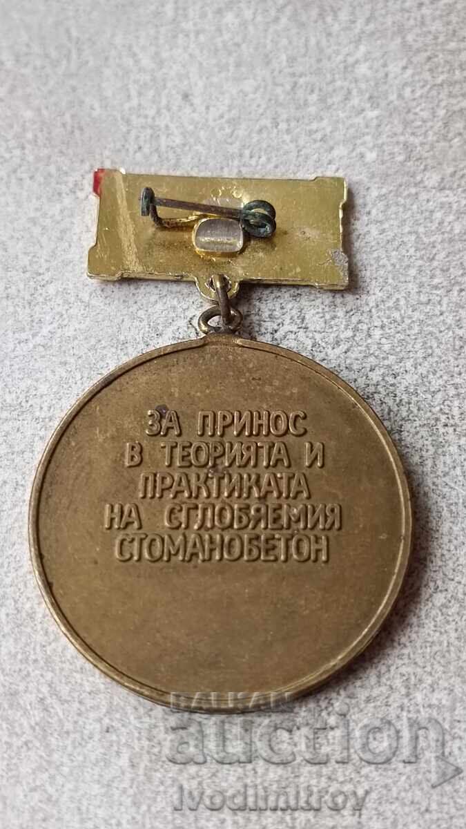 Σημαία με Στοματομπετόν Κονστρούκτιονς Άριστος με τιμή 6.85 BGN | € 3.50 Σημαία με Στοματομπετόν Κονστρούκτιονς Άριστος με τιμή 6.85 BGN | € 3.50