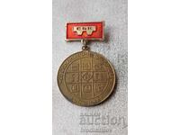 Σημαία με Στοματομπετόν Κονστρούκτιονς Άριστος