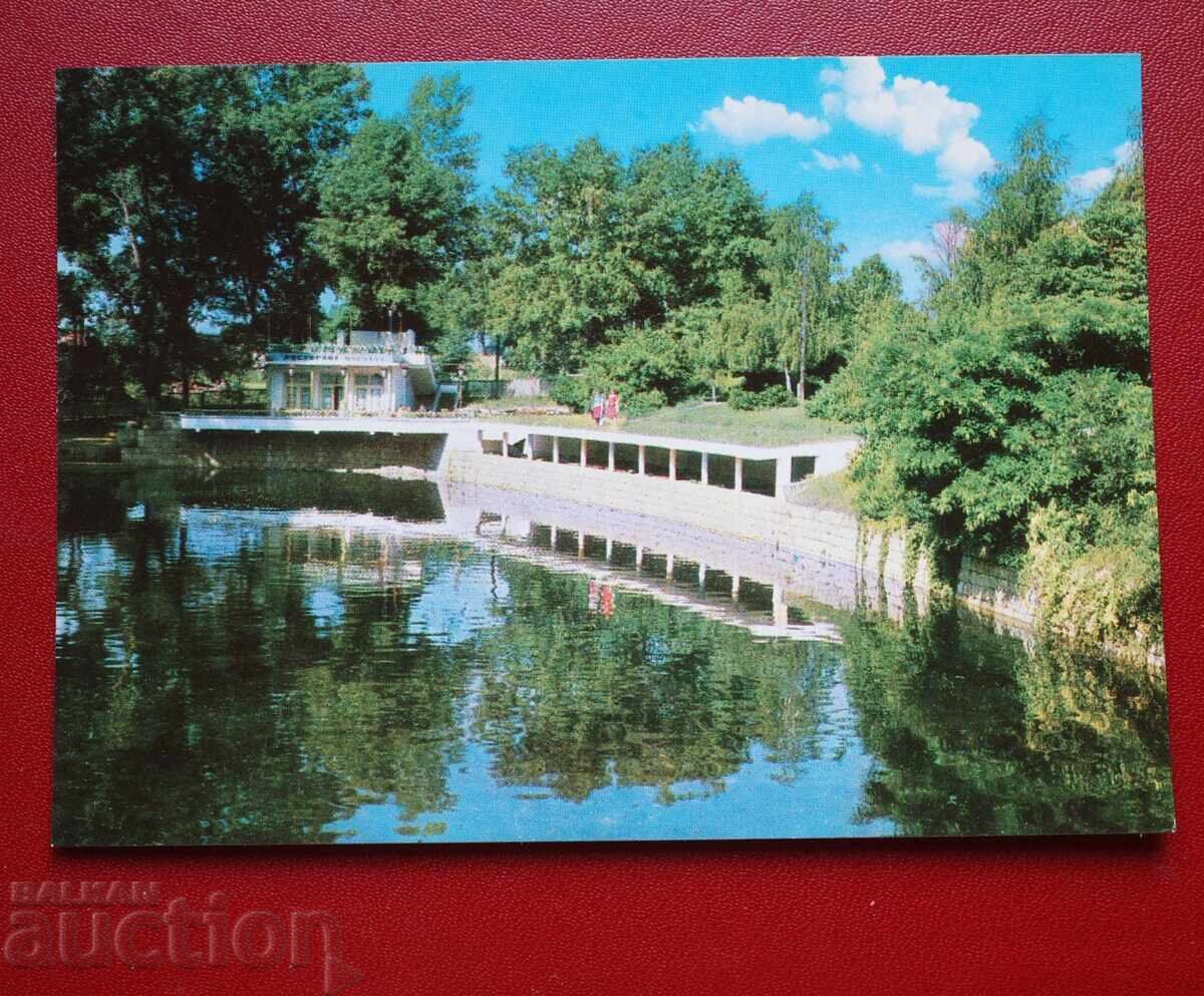 Кюстендил Кюстендил