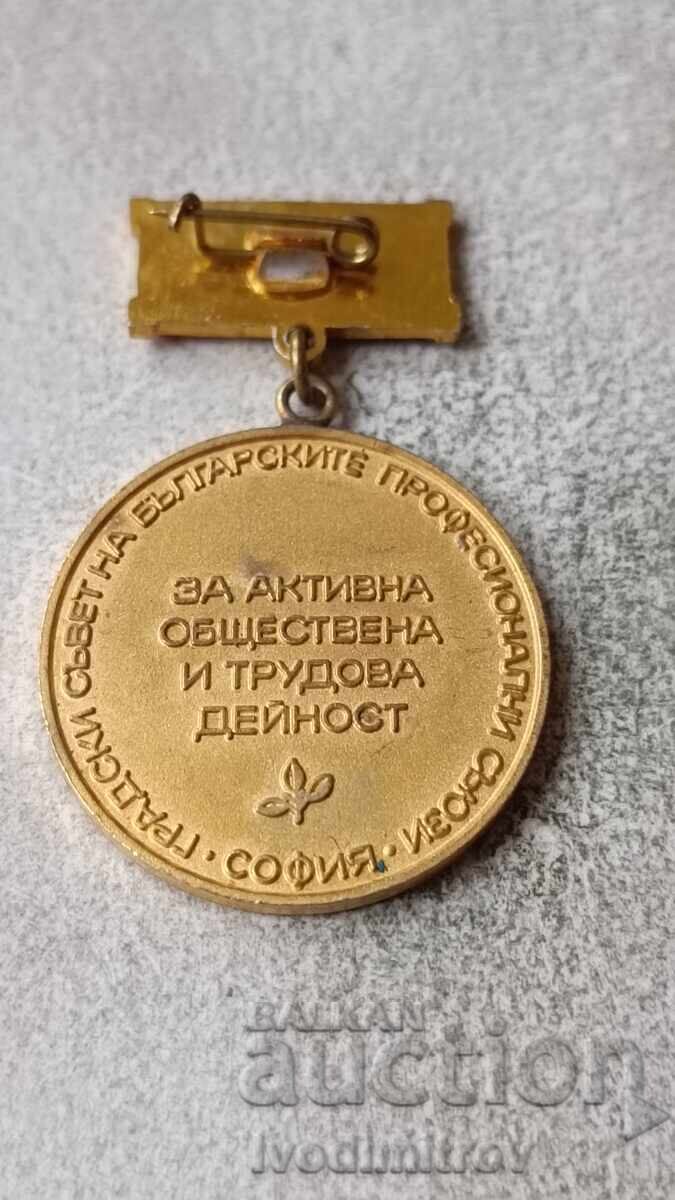 Ζ-κα ΓΣ της BPS Sofia Για ενεργή κοινωνική και εργασιακή δραστηριότητα με τιμή 4.85 BGN | € 2.48 Ζ-κα ΓΣ της BPS Sofia Για ενεργή κοινωνική και εργασιακή δραστηριότητα με τιμή 4.85 BGN | € 2.48