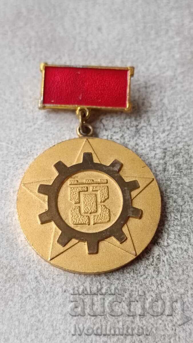 Ζ-κα ΓΣ της BPS Sofia Για ενεργή κοινωνική και εργασιακή δραστηριότητα Ζ-κα ΓΣ της BPS Sofia Για ενεργή κοινωνική και εργασιακή δραστηριότητα